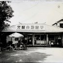 샛별슈퍼문구