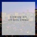 브이의원 이미지