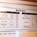 육칠이 원종점 이미지