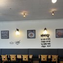 라쿵푸마라탕마라샹궈서 | 경기광주 태전동마라샹궈 <라쿵푸마라탕 태전점> 포장 주문 후기