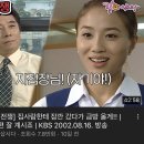 사랑과전쟁 배우분 코수술 전 인상 완전 달랐다 이미지