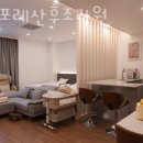 퀸즈포레산후조리원 네이버블로그
