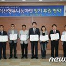 은성영농조합법인 이미지