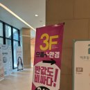 으뜸플러스안경동탄호수공원점 | 동탄호수공원 안경 잘하는곳 으뜸플러스안경 동탄호수공원점