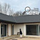 담연재 | 서울 근교 감성숙소 담연재 남양주 독채 자쿠지 한옥 숙소