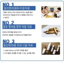 더 참진 네이버블로그