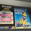 금정역 | 금정역 맛집 부산곱창 금정역 방문후기