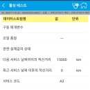 전문인 명품정비 이미지