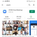 엄마표 영어(비대면) 이미지