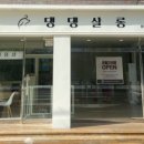 댕댕쌀롱 이미지
