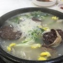 순천황우