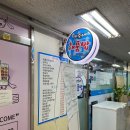 민소푸드