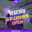 다모아주유소 이미지