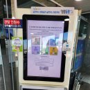 라온(지하매점) | 영종도 아이랑 인천학생과학관 또 가야 하는 이유