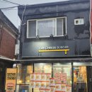 심곡 | 부천대 수제버거맛집 웨이팅 필수 크라이치즈버거 심곡점 후기