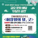 고성군문화체육센터 공연장 이미지