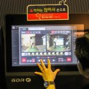 가자 GDR골프연습장 이미지