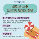 에듀케어-온