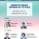 행복스피치학원 이미지