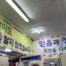 대양정육점 이미지