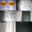 수학의정석학원 - 천안시 서북구 쌍용11길 8 | 수학의정석학원