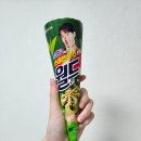 이마트에브리데이 분당구미점