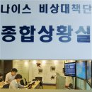 나이스과학 이미지