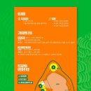 연지마켓