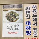 해물의왕국허육도