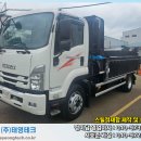 (주)태영특장 이미지