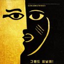아이다