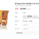 아임브리또 이미지