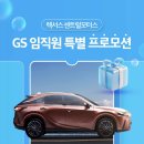 센트럴모터스(주) 이미지