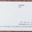 헤어아떼 수락산역점