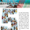 동의의료원 노동조합 이미지