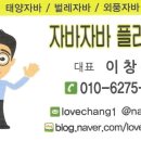 모노러브 | 김포시 구례동 모기, 벌레, 곤충, 해충, 러브버그 차단 모노필라멘트 미세방충망 교체 시공