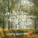 캘리그라피(1급) 이미지