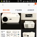 led프로젝터 100인치 스크린 홈시어터 판매 이미지