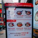 드래곤노래연습장 이미지