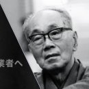 67. 임대 빌딩왕 모리 타이지로(森泰吉郞) 이미지