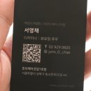 성신여대 케어맛집 준오헤어 돈암1호점 에서 두피관리 스페셜 받은 후기