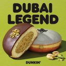 던킨(DUNKIN)서산예천점 | 던킨 두바이 쫀득 먼치킨 판매 전국 확대 판매 매장 지점, 구매 꿀팁 정리