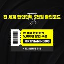 도브민박 이미지