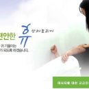 휴 아로마 테라피 이미지