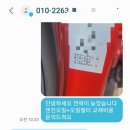 삼촌네타이어 이미지