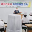 떡제조기능사 실기과정 이미지