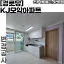 삼천동경로당 이미지