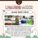 돌곶이온누리약국 이미지