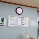 (주)늘푸른초원