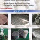 전진인더스트리
